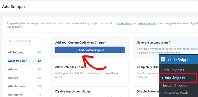 新しいスニペットを追加 新しいスニペットを追加