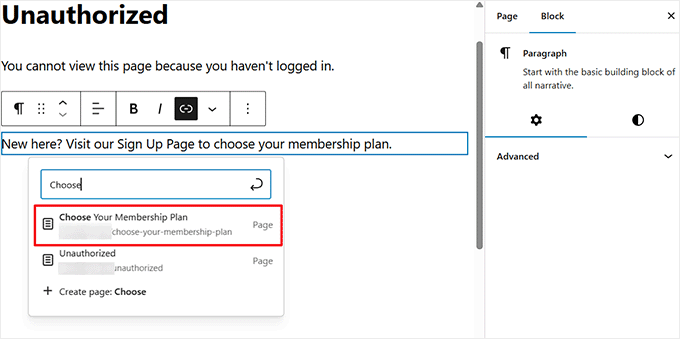 サインアップページへのリンクを追加