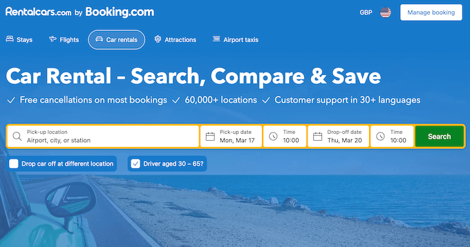 レンタカーウェブサイトの例