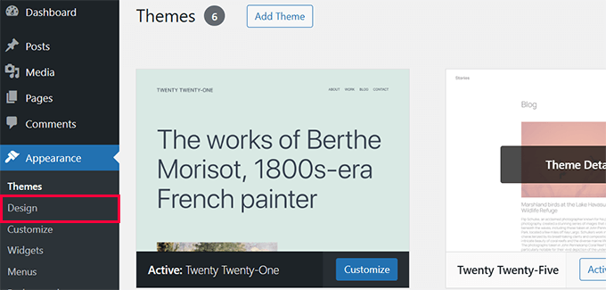 新しいデザインタブを備えたクラシックテーマ