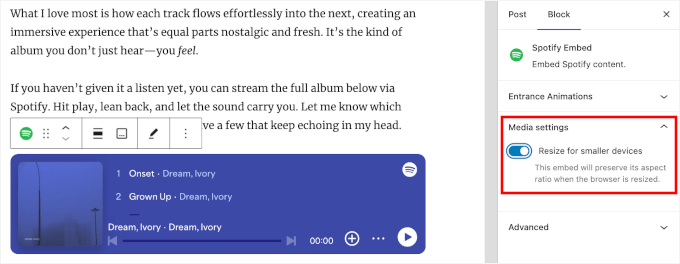メディア設定の調整