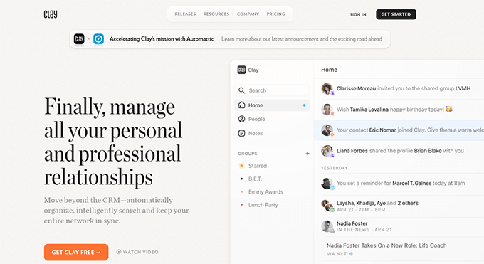 Clayのウェブサイト