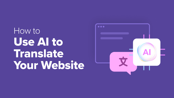 How to Use AI to Translate Your Website How to Use AI to Translate Your Website