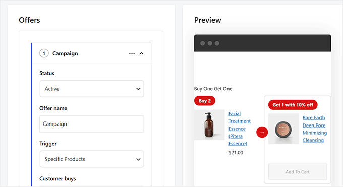 購入XでYをプレゼント（マーチャント）