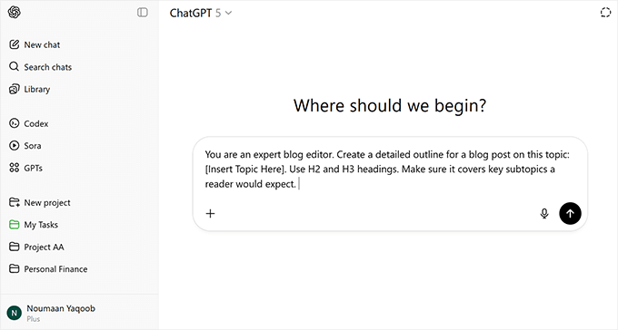 ChatGPTのユーザーインターフェース