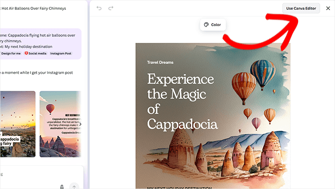 Canvaエディターを使用してAI生成画像を編集する