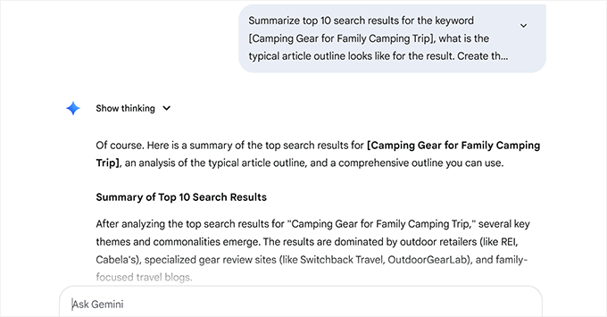 Gemini はリサーチやブレインストーミングがより高速です