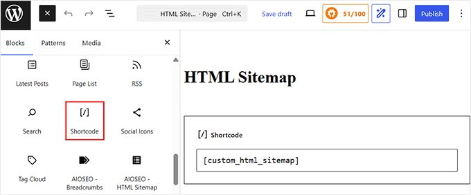 HTMLサイトマップを追加するためのショートコードを追加する
