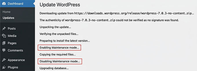 WordPressのアップデート進捗状況